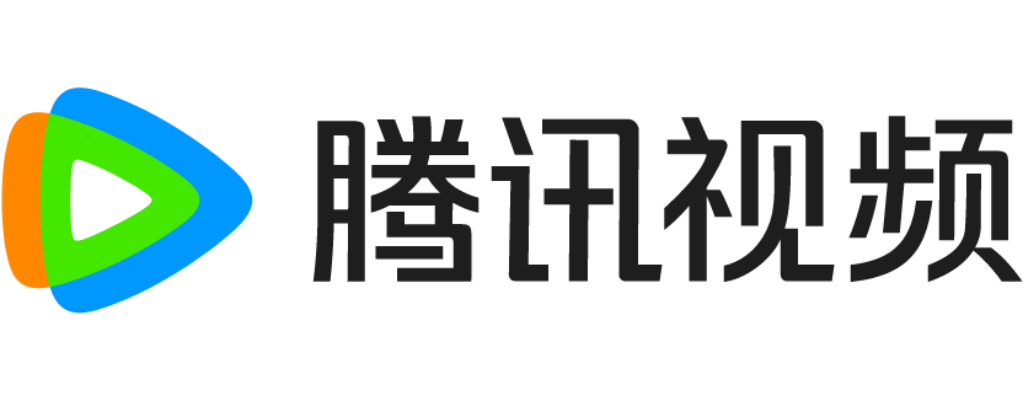 騰訊視頻